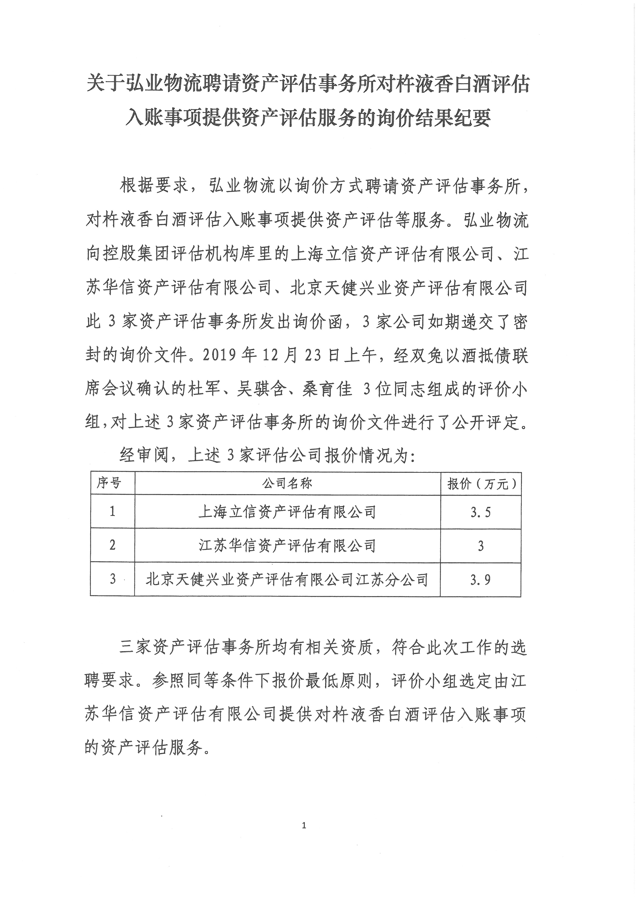 1577787432152392.jpg S28BW-819123118180_0004.jpg