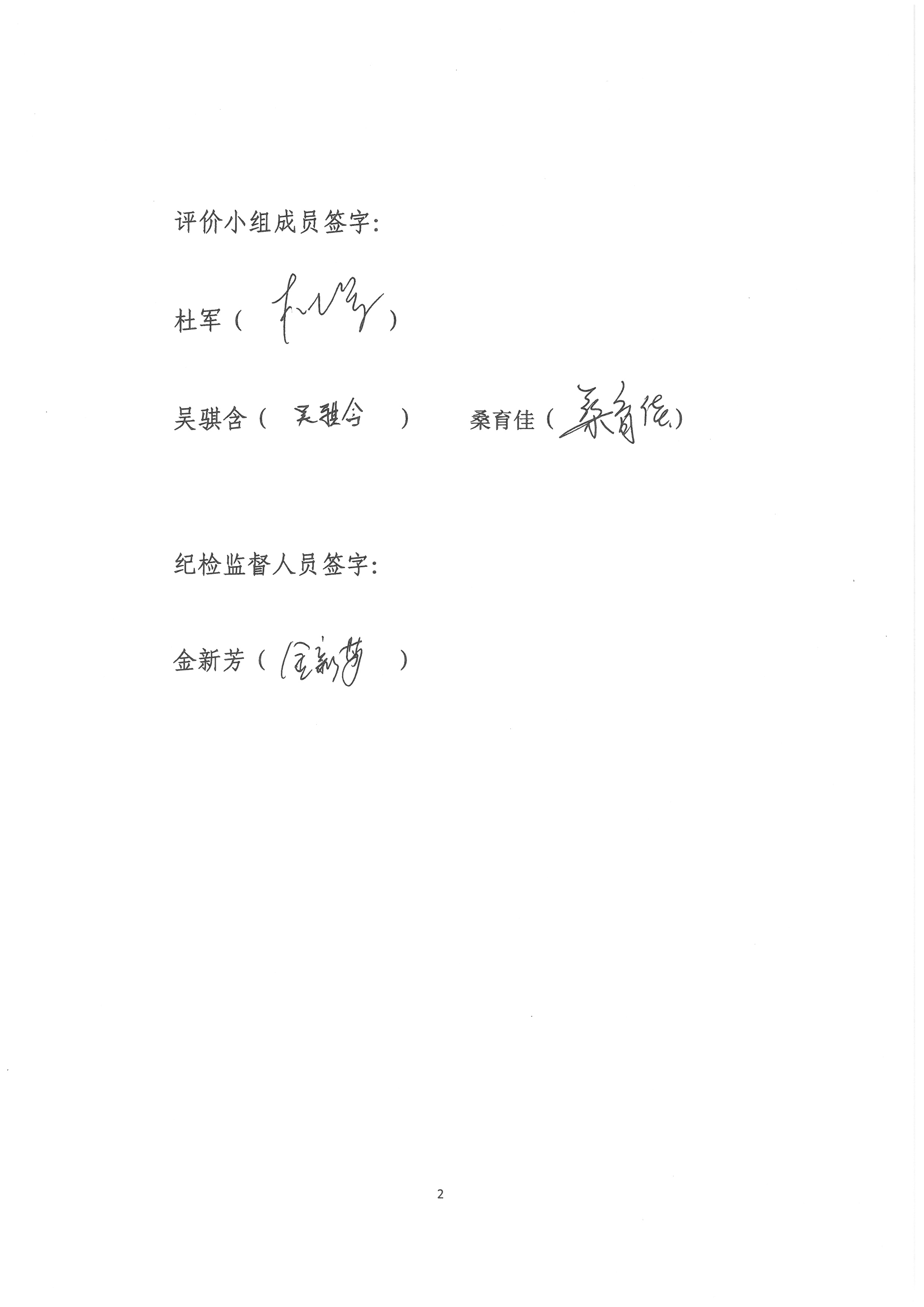 1577787435914289.jpg S28BW-819123118180_0005.jpg