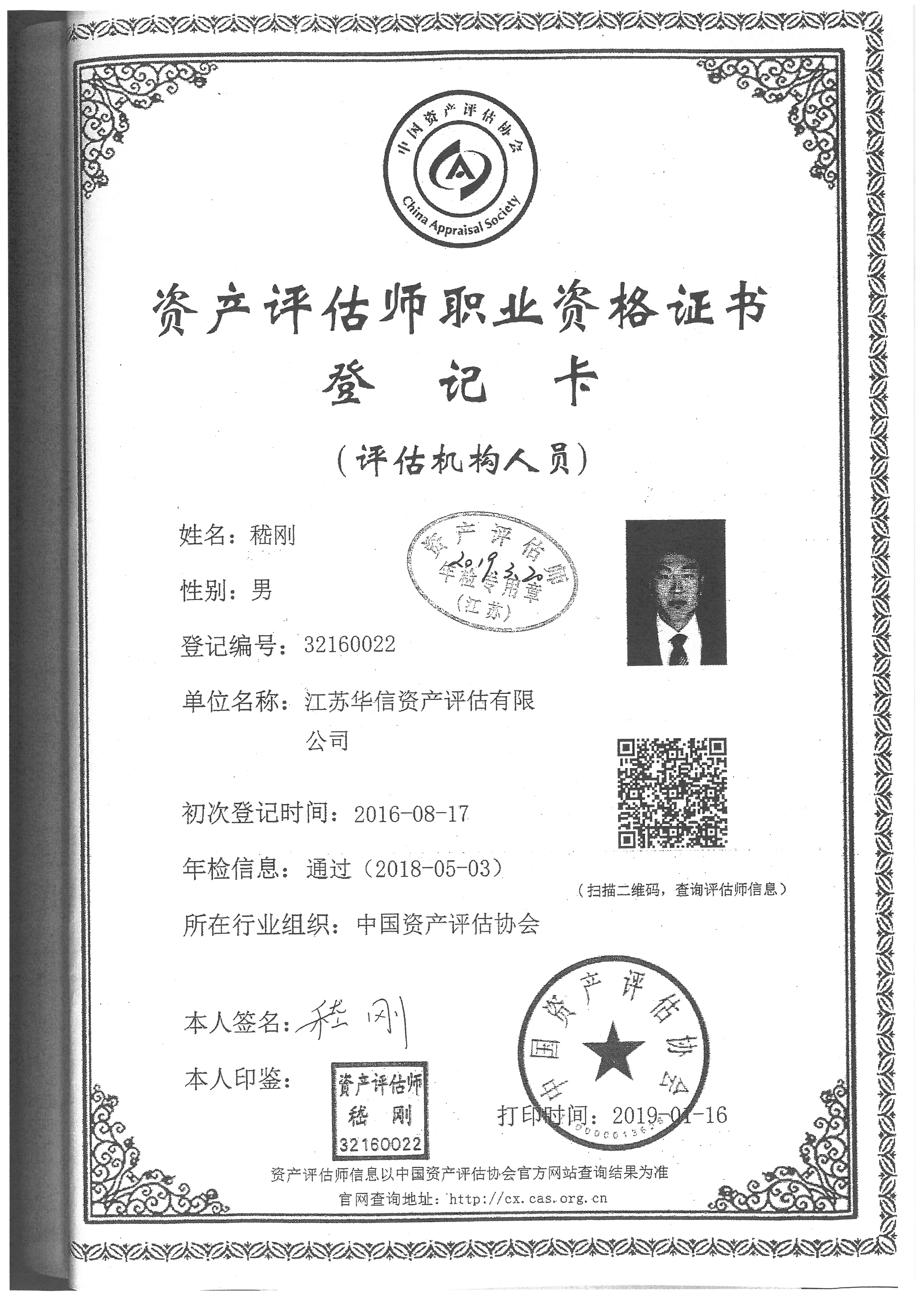 1577787448841166.jpg S28BW-819123118180_0009.jpg