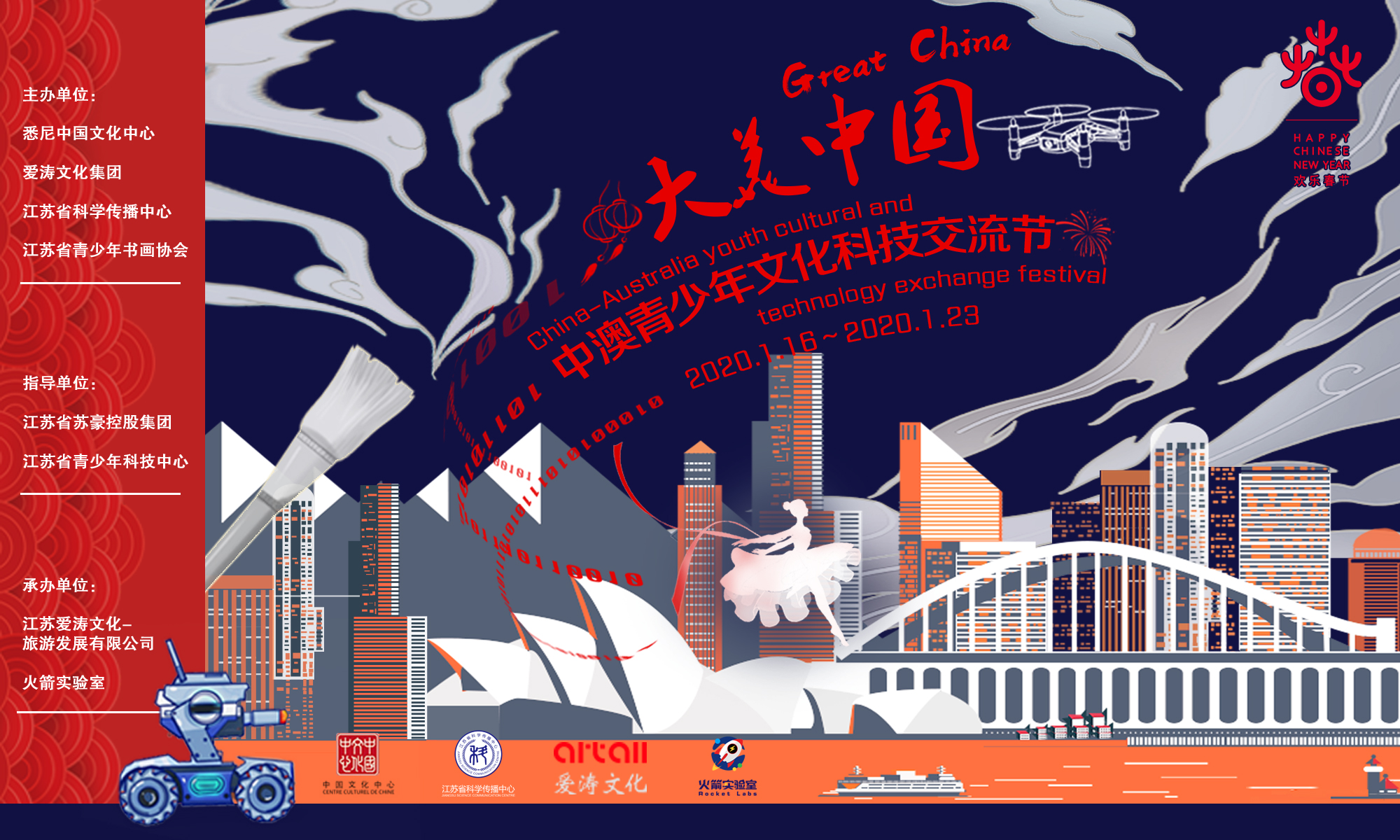 1577956696474821.jpg 微信圖片_20191203095830.jpg