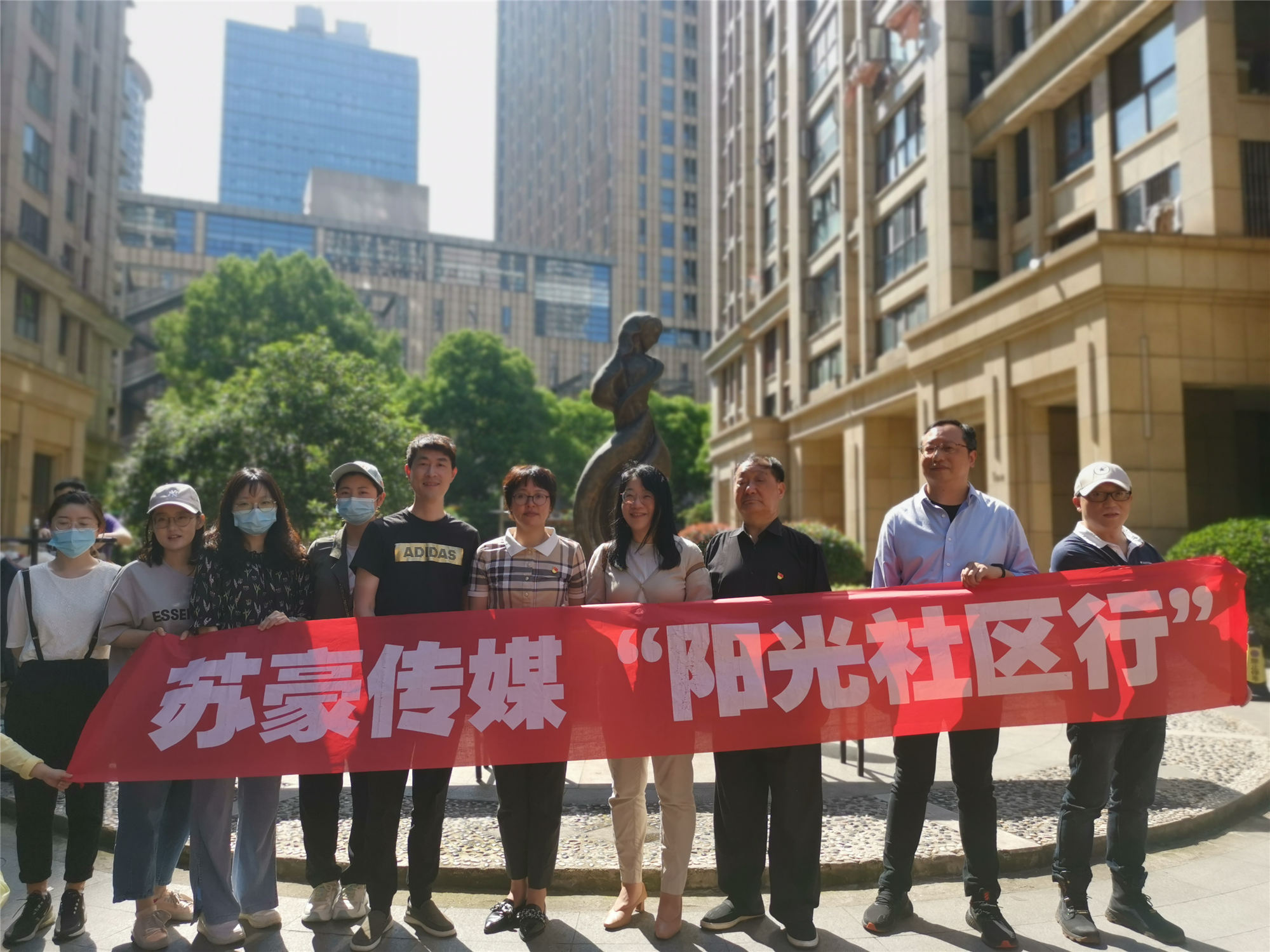 1622011071284120.jpg 5.22蘇豪傳媒黨支部“我為群眾辦實事”社區(qū)志愿服務(wù)活動照片-2_副本.jpg